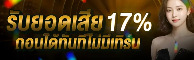 CHICAGO928 สล็อตเว็บแท้ไม่ผ่านเอเย่นต์ รวมเกมชั้นนำ อัตราชนะสูง